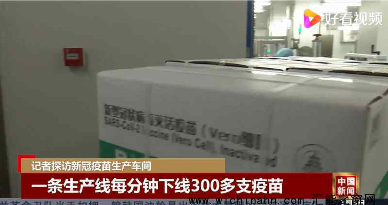 每一剂新冠疫苗都有电子身份证 为什么会这样