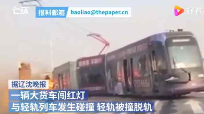 货车将轻轨撞出轨道
