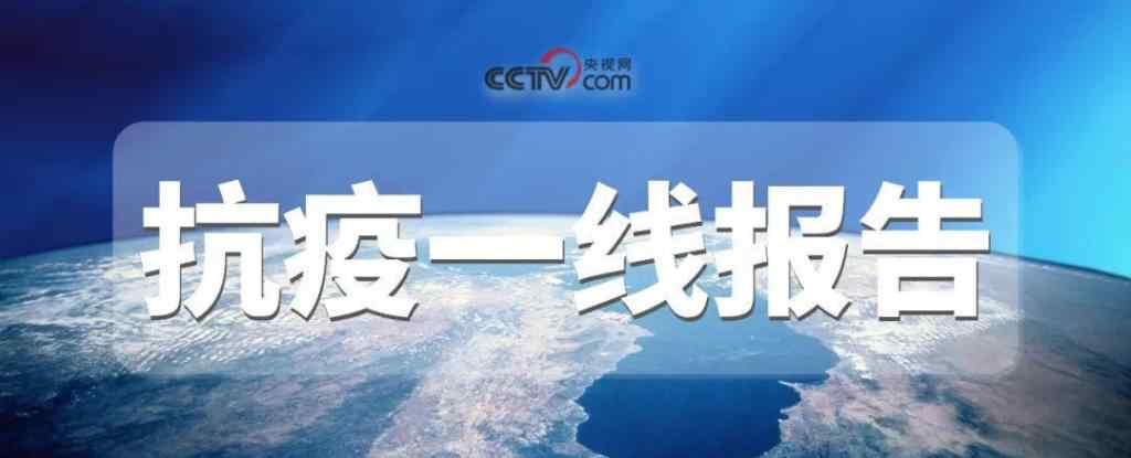 湖北彻查刑释确诊人员离汉抵京 27日最新消息！新增确诊病例433例 湖北彻查刑释新冠肺炎确诊人员离汉抵京问题