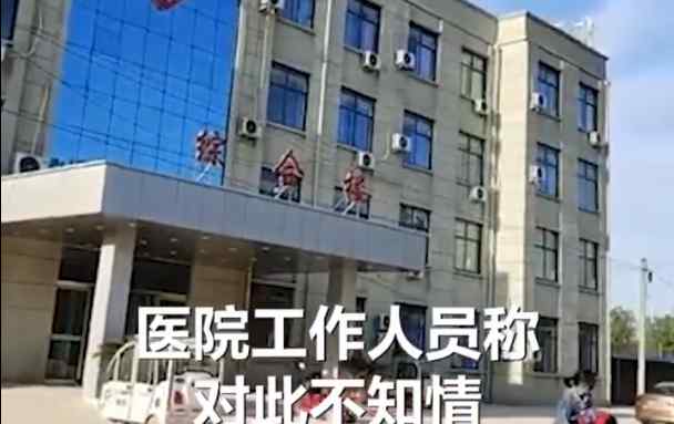 迷惑行为！女子坐救护车顶拍视频 背后就是医院大楼