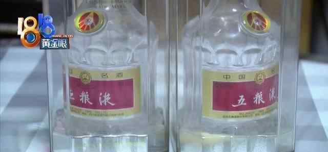 五粮液存14年成空瓶