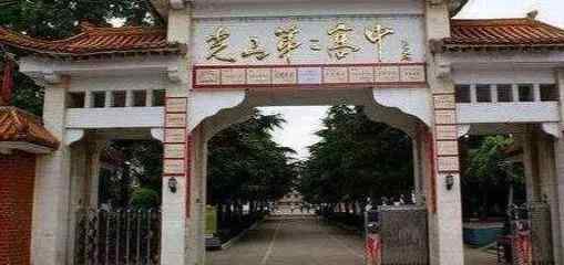 光山二高分校 河南信阳光山二高为啥这么牛？清华北大14人，一本上线1362人