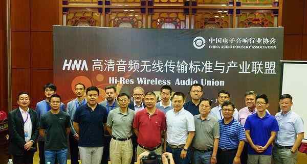 lhdc HWA高清音频无线传输标准下的LHDC蓝牙编码，你了解吗？