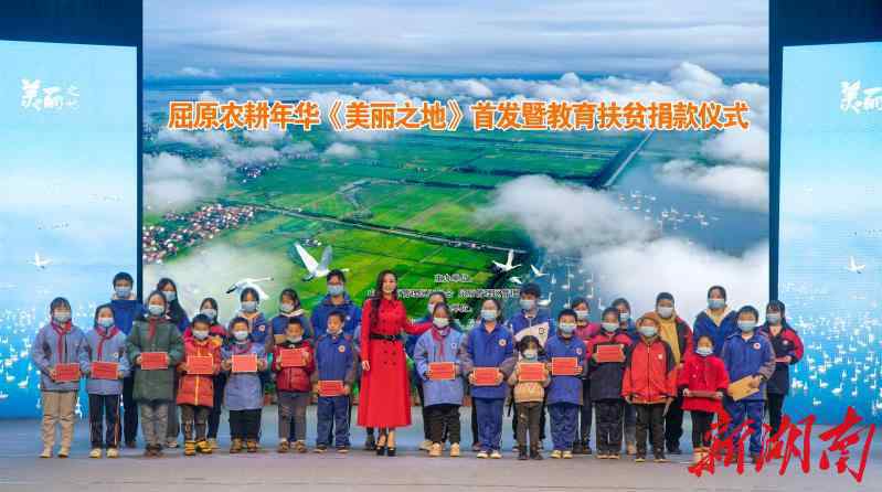 屈原管理区 《美丽之地》舒展屈原管理区魅力乡村画卷