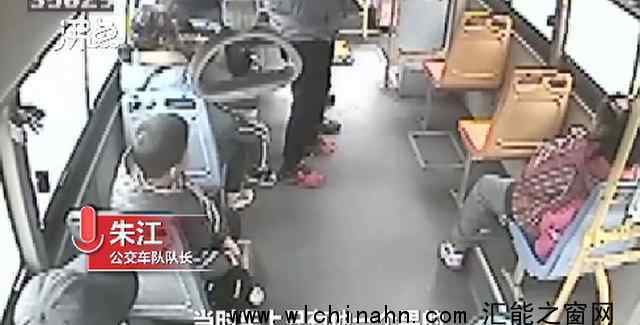公交司机霸气制止骚扰小女孩男子 究竟发生了什么