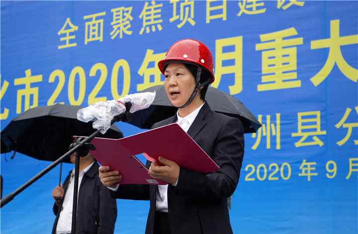 怀化靖州 怀化靖州：4个重大项目开工 2个项目竣工
