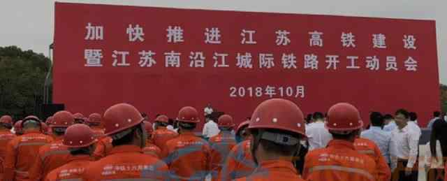沪通长江大桥通车时间 江苏南通六年磨一剑，150亿造沪通公铁两用桥，2020年7月开通