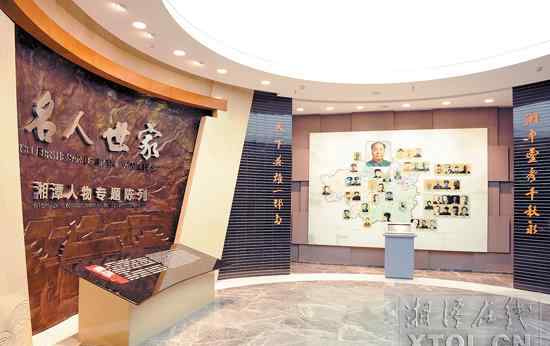 名人世家 湘潭有哪些显赫的名人世家,这些名人世家是如何形成的？