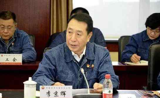 中石油大连石化 重磅！中国石油重要人事任命（六）—大连石化