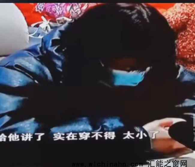 内衣不合身拒接亲新娘提出离婚 究竟发生了什么文章配图