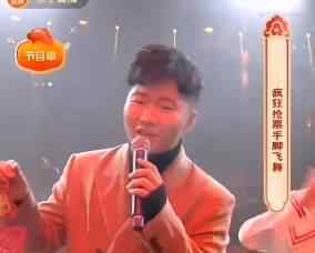 天津李四 快手官方力捧主播曝光！天津李四和洋洋洋关系碎裂实锤！