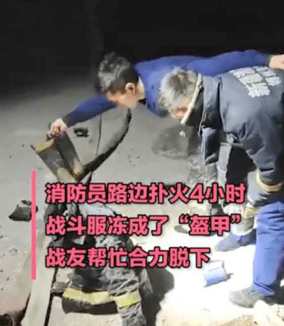 西藏矿泉水瞬间结冰