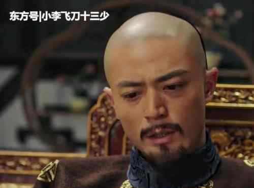 芸角 田芸角死后留下一件东西，说明是真心爱永琪的，你看懂了吗？
