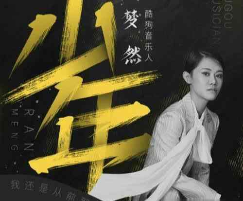 四月二十 盘点2020年4月二十首热播歌曲，是否有你喜欢的一首呢