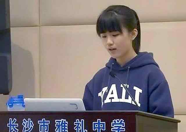 雅礼中学黄雨桐 湖南学霸黄雨桐：雅礼中学近十年首位被剑桥录取学生，不是书呆子