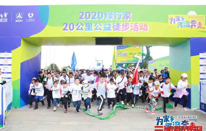 周淑芬 为家乡河流奔走，长沙近千人环松雅湖徒步20公里