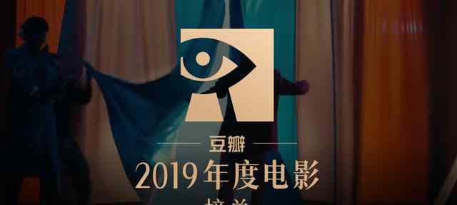 好看的韩国电影豆瓣高分近年 2019年至2020年好看的高分豆瓣电影你看过多少呢？