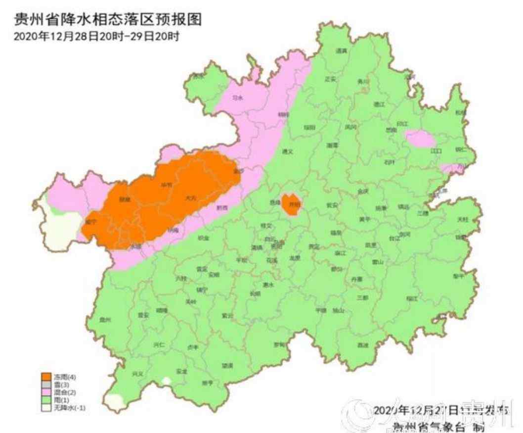 贵州出现凝冻天气 让人寸步难行 究竟是什么情况？具体事件详情是怎样的？
