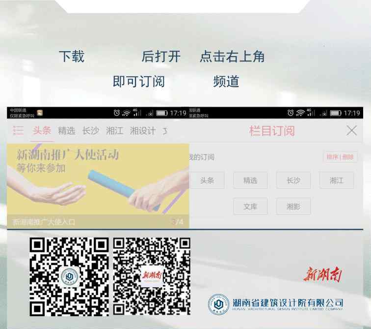 白沙液 长沙白沙液街实施有机棚改，将成百年老街、活力社区