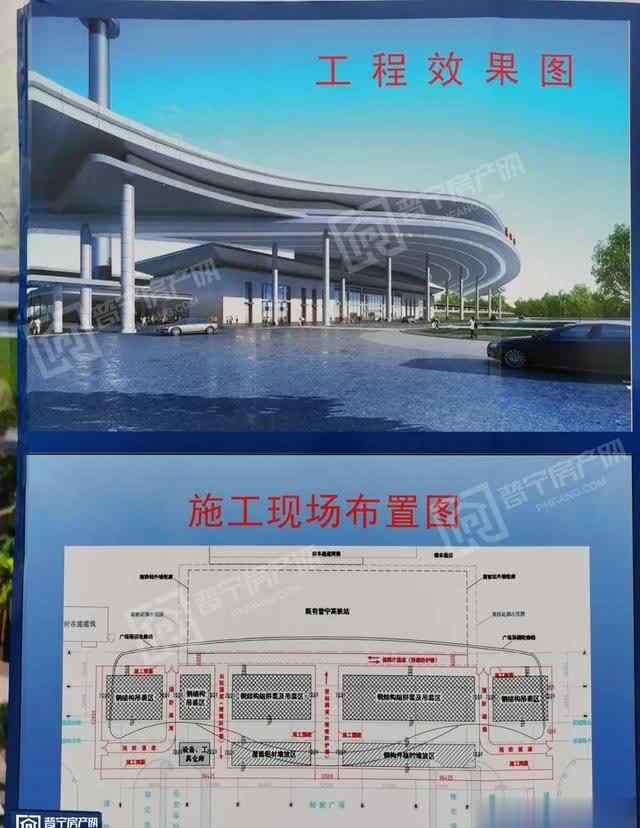 普宁高铁 曝光！普宁高铁站最新效果图来了！预计今年10月份完工！
