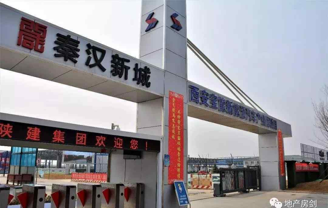 西咸新区房价 西咸新区房价赶超主城区！上车国家级新区还有多少机会？