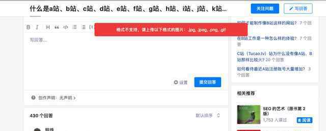 mac系统自带转格式 苹果手机照片传到Mac电脑修改格式成jpg或png，不需要任何工具