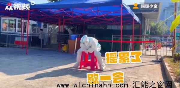 核酸检测小姐姐晒太阳抖腿 为什么会这样