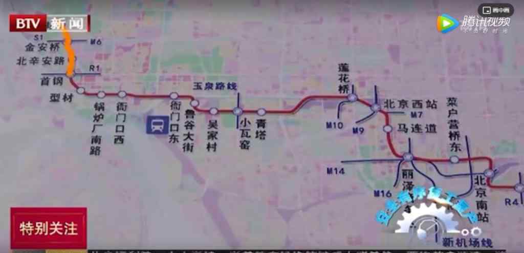 11号线线路图 不经意泄露了？！丰台有这么多站！地铁11号线二期路线图曝光！