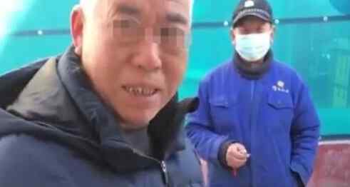 石家庄退休干部被拘是怎么回事无视防疫规定强行外出并辱骂工作人员