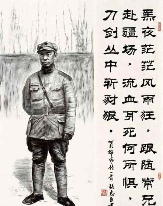 贺锦斋 这首桑植民歌的背后，是贺龙堂弟贺锦斋妻子67年的守望！