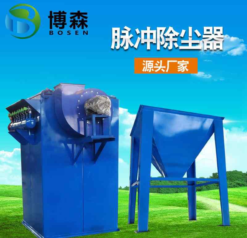 mc脉冲布袋除尘器 MC脉冲布袋除尘器的结构