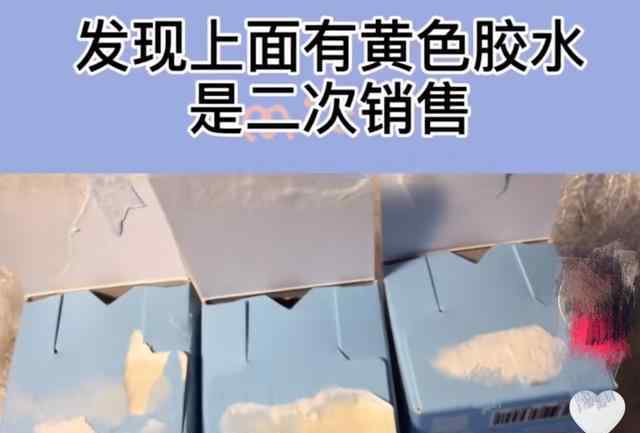 泡泡玛特承认二次销售