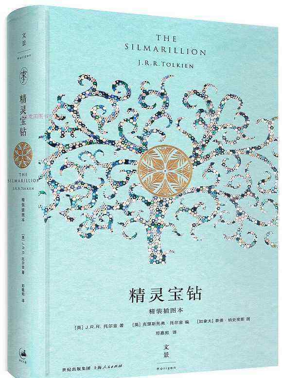 精灵宝钻电影 《指环王》三部曲已被薅成秃顶，为何却迟迟不拍《精灵宝钻》？