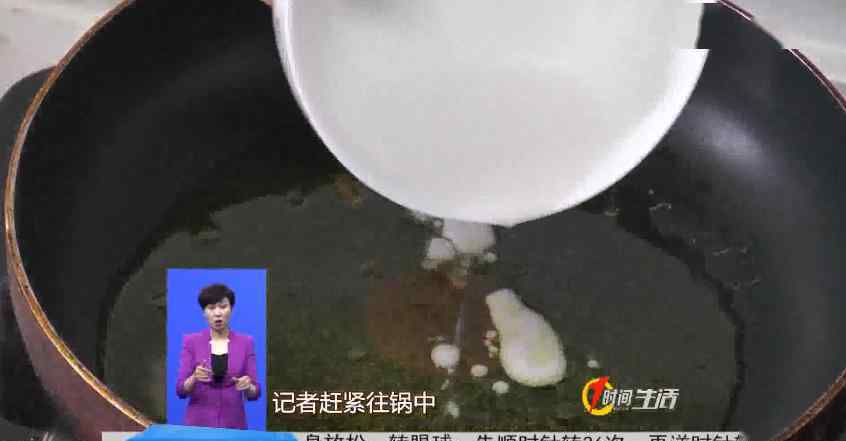炸过东西的油怎么变清 炸东西的油如何清除杂质？