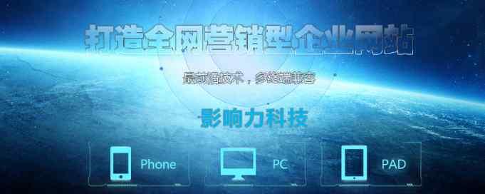 个性化网站建设 个性化网站建设注意要点