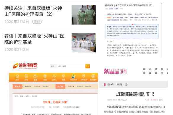 吴子婧 我省全力发动组织返乡大学生投身战“疫”一线