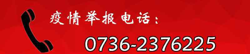 胡办主任 常德市委常务副秘书长、市委台办主任胡祖国来汉慰问台企