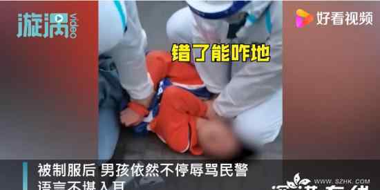 16岁男孩做核酸插队咬伤民警 事件详情始末介绍！