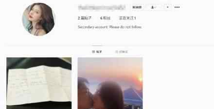 高圣远称和周迅没有财产问题