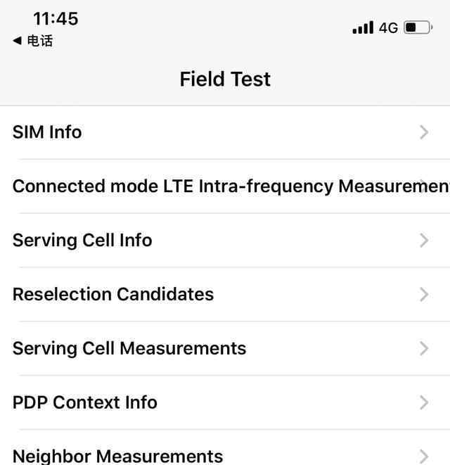 苹果手机震动强度怎么调 iPhone手机信号太差？教你几个技巧，提高手机信号强度