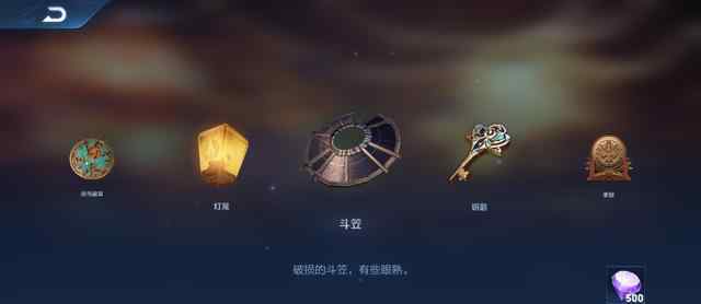 王者荣耀快速获得钻石 王者荣耀：快速获得钻石方法汇总，再也不怕钻石不够用