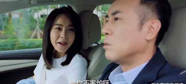 傅小柔 《决胜法庭》中，高剑跟傅小柔走到一起了吗