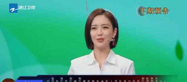 安家预告 王牌对王牌下期预告抢先看：《安家》剧组来到现场