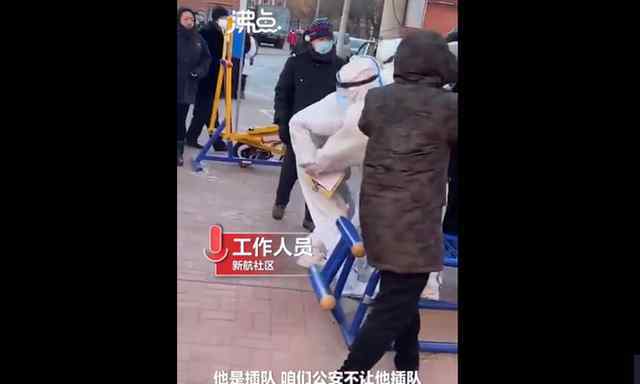 父子核酸检测点殴打民警被刑拘 到底是什么状况？