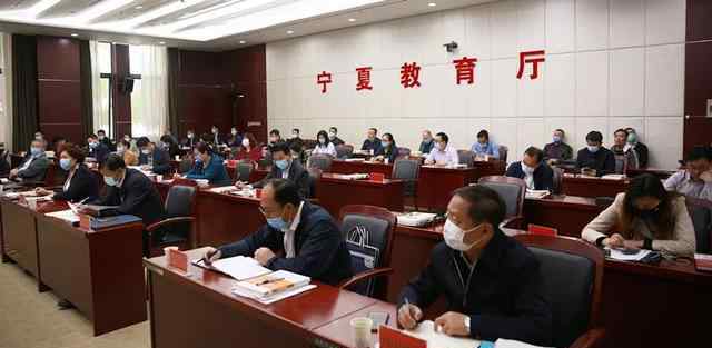 宁夏大学就业信息网 自治区教育厅部署2020年高等学校毕业生就业工作