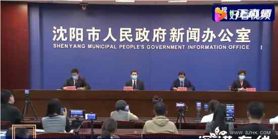 沈阳出现家庭聚集性病例 到底什么情况呢？