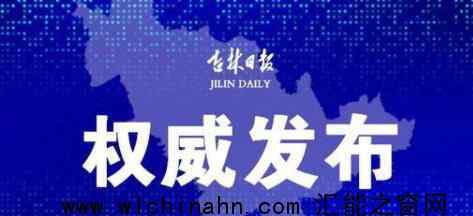 烟台一宗进口大马哈鱼新冠检测阳性 究竟发生了什么