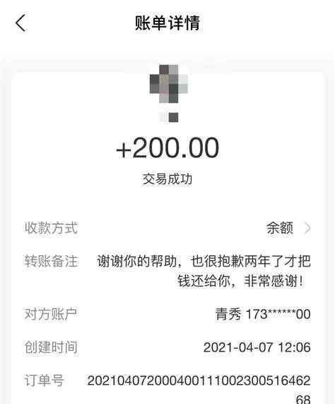 女生众筹9万多给父亲治病 还钱时的这句话好暖……