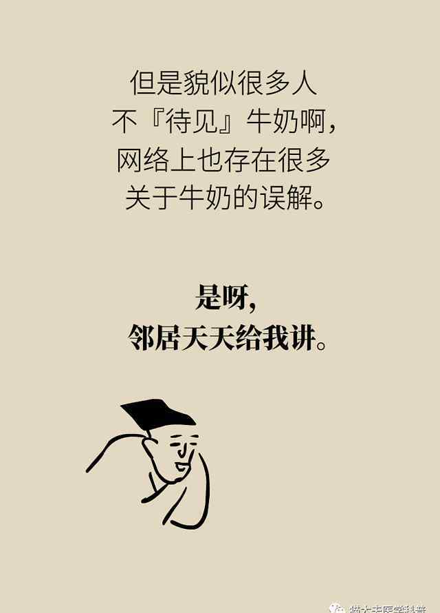 激素牛奶 牛奶致癌？牛奶里含激素、防腐剂？这9大误区一定要搞明白