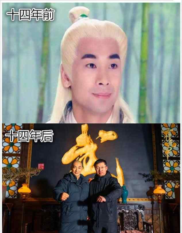 至尊红颜演员表 《至尊红颜》演员，十四年前VS十四年后，为什么变老的只有我？